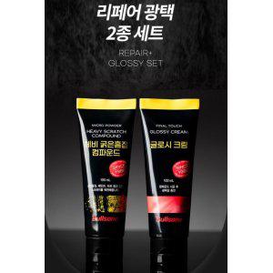 광택복원제 컴파운드 불스원 굵은흠집 광택복원제