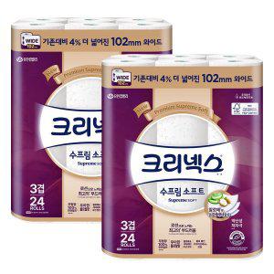 크리넥스 3겹 수프림소프트 와이드 30M 24롤 2팩 휴지 화장지