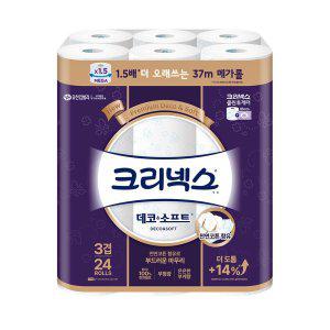 크리넥스 3겹 데코소프트 37m 24롤 메가롤 화장지 휴지