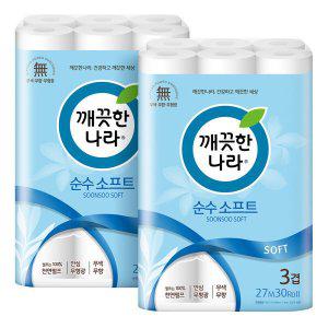 깨끗한나라 순수소프트 화장지 휴지 27m X 30롤 2팩