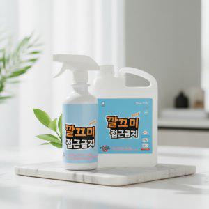 쥐 퇴치제 2000ml 유해 동물 차단 스프레이 기피제 분무형 방역제