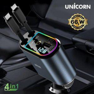 4IN1 릴타입 시거잭 차량용 멀티 고속충전기 CP-500D