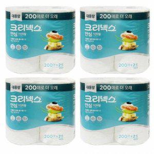 안심 키친타월 200매 2롤 4개 치킨타올 뜯어쓰는키친타올 롤키친타올