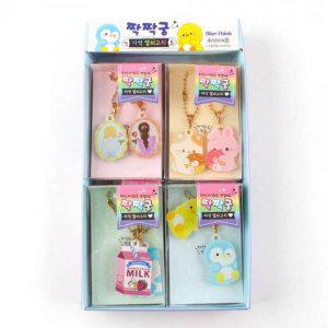 454B] 4000 짝짝궁 자석 열쇠고리 (8개세트)