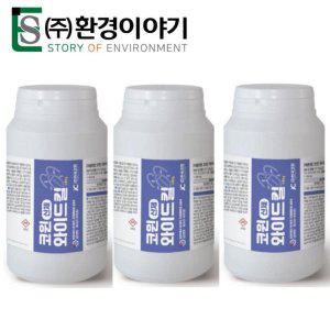 지네 노래기 퇴치 약 살충제 와이드킬산제 450g 3개