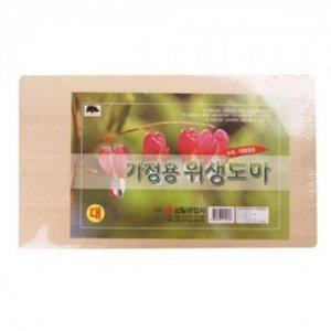 플레이트 요리 위생 도마 받침대 주방 특대 보드
