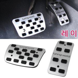 튜닝페달 레이 2P 오후4시주문건까지 당일출고가능