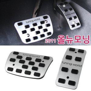 튜닝페달 2011 올뉴모닝 2P 오후4시주문건까지 당일출고가능