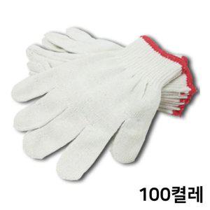 GUARDMAN 고급 면장갑 45g 100개입 목장갑 작업 안전장갑