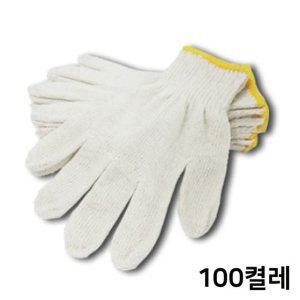 GUARDMAN 고급 면장갑 35g 100개입 목장갑 작업 안전장갑