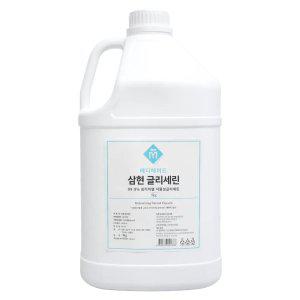 삼현 식물성 글리세린 4kg 보습 비누 화장품