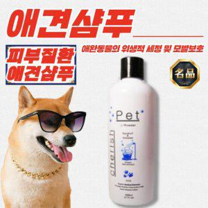 체리쉬 강아지 비듬 피부질환방지 애견 샴푸 500ml x 5개