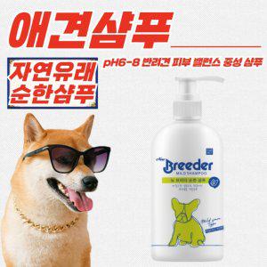 뉴브리더 반려견 자연유래 순한 애견 샴푸 500ml x 5개