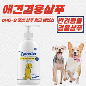 뉴브리더 강아지 샴푸린스 겸용 애견샴푸 500ml x 5개