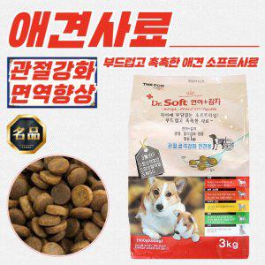 더독 닥터소프트 연어 감자 애견사료 전견용 3kg