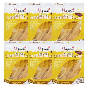 고구마 6P 넙적 영양 반건조 말랑 250g 강아지 간식