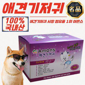 아몬스 국내산 애견 기저귀 10매입 x 5개 (초소형견/허리19-37cm)