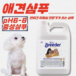 뉴브리더 pH6-8 중성 애견 샴푸 (전견종) 4L