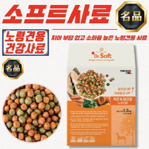 더독 닥터소프트 치킨 장건강 노령견 애견 소프트사료 1.2kg x 3개