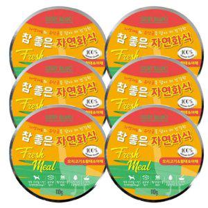 밸런스 강아지 화식 사료 오리 황태 110g 6P 영양