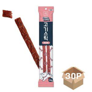 롱롱 강아지 스틱 연어 30P 훈련 간식 육포 스낵 영양