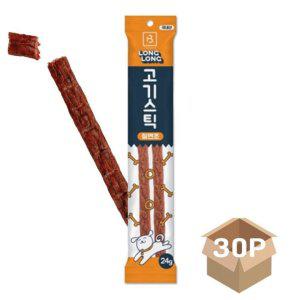 롱롱 강아지 스틱 칠면조 30P 훈련 간식 육포 스낵