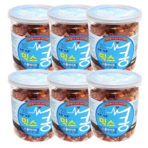 육포 강아지 통간식 믹스 200g 6P 스몰바이트 스낵