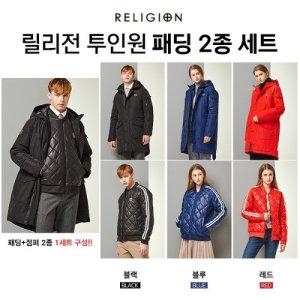 릴리전 투인원 패딩 2종세트