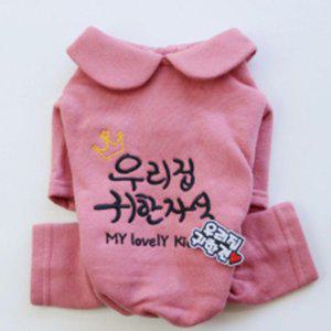 귀한자식 강아지 모던 기모 올인원 핑크 1P 점프수트 겨울