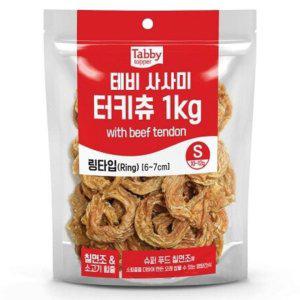 터키츄 강아지 소프트 링타입 S 1kg 1P 칠면조 영양 육포