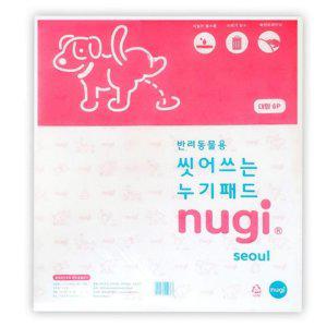 강아지 누기 대형 배변패드 6매 빨아쓰는 세척패드 화장실 실용성 반려견