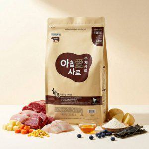 아침애 수제사료 [한우] 6.4kg 애견사료