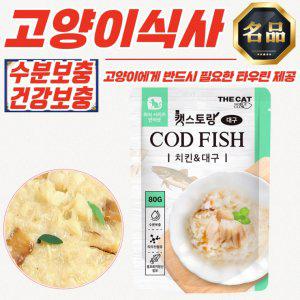 더캣 캣츠토랑 고양이 습식 먹이 프리미엄 식사 80g x 30개 (치킨&대구)