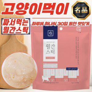 브리더랩 고양이 짜먹는 먹이 월간스틱 닭가슴살 + 연어 (30개입) x 2개