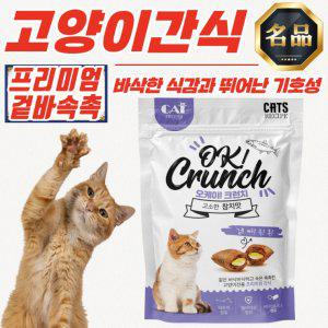 오케이 크런치 참치맛 겉바속촉 고양이 간식 60g x 10개