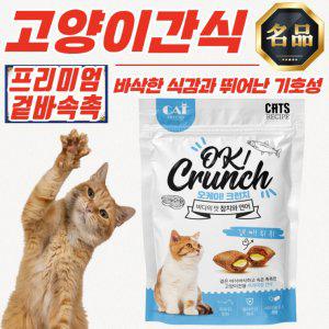 오케이 크런치 참치와 연어맛 겉바속촉 고양이 간식 60g x 10개