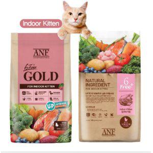 ANF 6FREE+ GOLD 식스프리 플러스 골드 캣 인도어 키튼 1.6kg