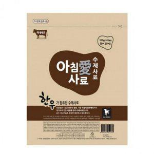 EAS 아침애 강아지 사료 한우사료 800g
