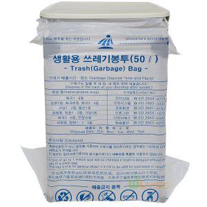 종량봉투압축펼침대50L/종량봉투휴지통/종량봉투펼침