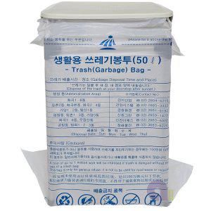 종량제펼침대/50L/펼침이/비닐걸이/스텐펼침대