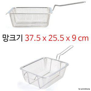 망하부 받침 사각 튀김망 튀김건지기 거름망 채반 대 망크기 37.5x25.5x9cm 1p