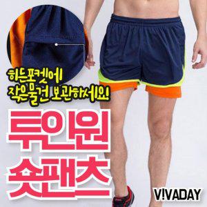밴딩바지 카고바지 면바지 투인원숏팬츠 남성바지