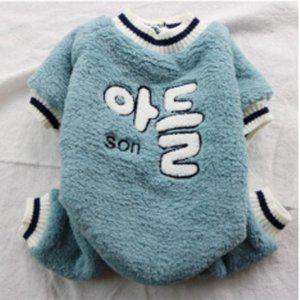 아들딸 강아지 보송한 올인원 블루 1P 보송 점프수트 겨울
