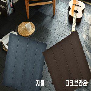 조립식 셀프인테리어 9P 타일 데코타일 헤링본 바닥 장판타일 현