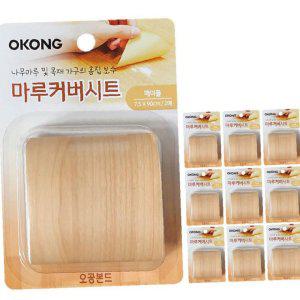 오공 마루커버시트 튼튼 (메이플)x10개 장판바닥 보수 시공