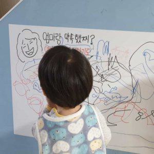 자석 화이트보드 시트지 화이트자석시트지 붙이는화이트보드 화이트보드시트지