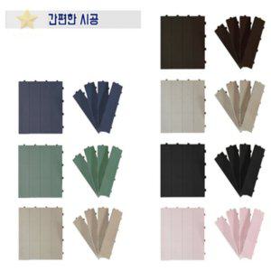 간편시공 차콜블랙 9P 컬러타일 타일형매트 층간소음방지매트 미끄럼방지바닥