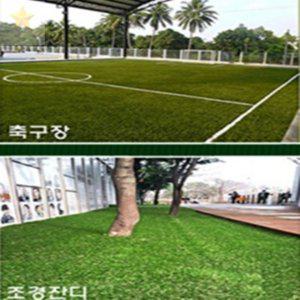폭90cm 8mm 장식용잔디 정원인조잔디 놀이터인조잔디 잔디카페트