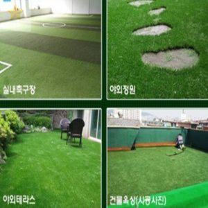 단열효과 28mm 묘지인조잔디 테니스장인조잔디 그린인조잔디 컬러잔디매트