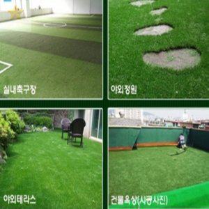 바닥설치용 20mm 발코니잔디 조경인조잔디 스포츠용인조잔디 잔디카페트